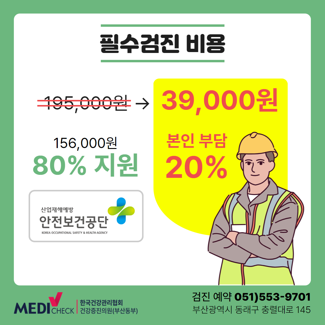 [2차] 20240327 과로사 고위험 노동자 1.jpg